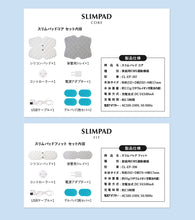 The image gallery viewer to read, スリムパッド・デゥアルフィットセット(フィット2個)