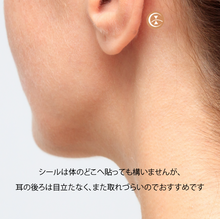 The image gallery viewer to read, 浮き沈みサポートシール・日本版(1シート5枚入り)