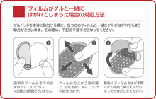 The image gallery viewer to read, スリムパッド・フィット