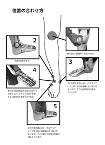 Calcetines con huesos del pie impresos (español)